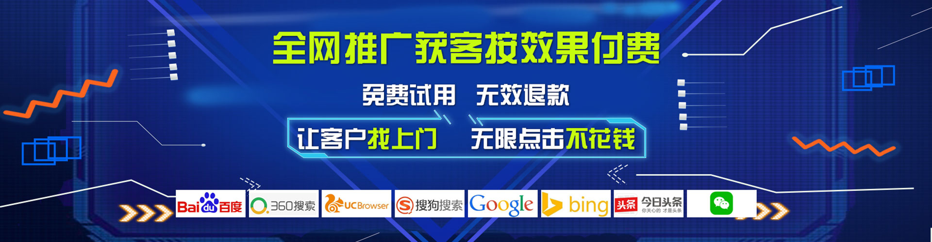 苍南信息流营销