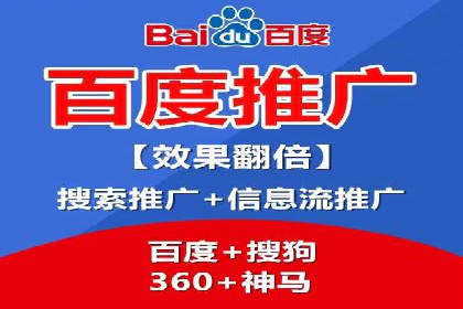 百度竞价推广托管的优化技巧与实战经验分享